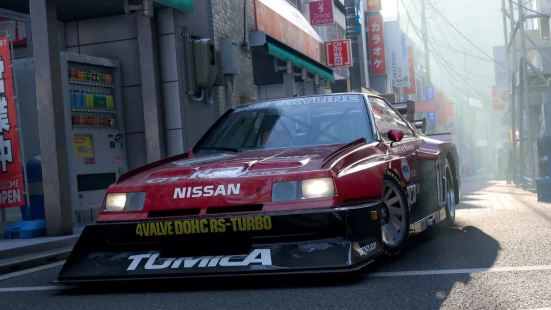 Nissan Skyline GT-R