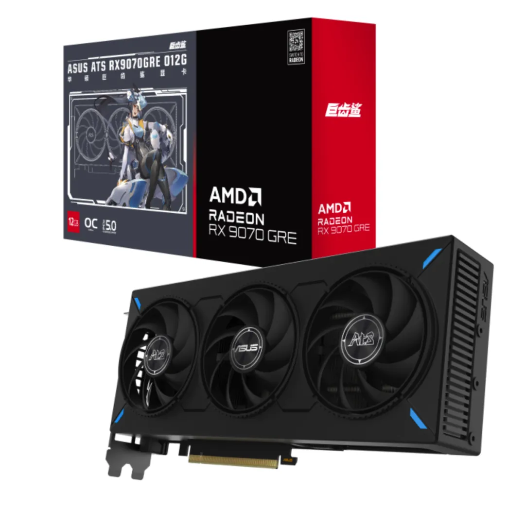 ATS RX 9070 GRE