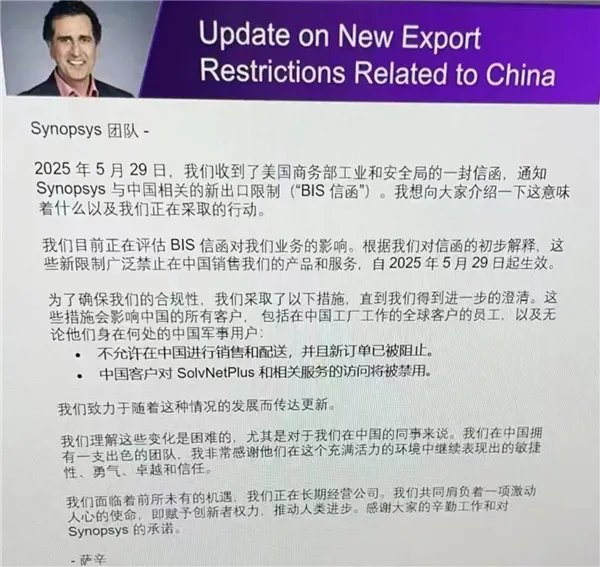 EDA cease supply