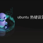 如何在ubuntu下用python脚本关闭便显示器