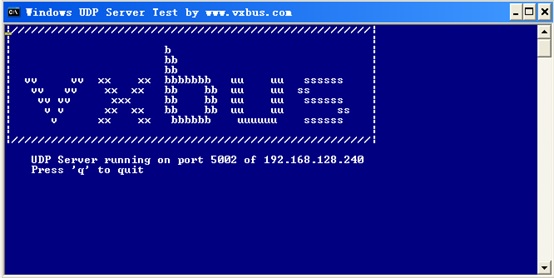Windows上运行UDP 服务器端程序